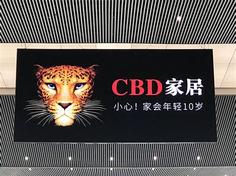 CBD家居亮相上海国际酒店及商业空间设计展 “跑车床”成全场焦点—新浪家居