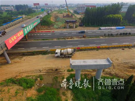 济青高速北线崭新八车道，开上去是啥感觉？ - 山东 - 关注 - 济宁新闻网