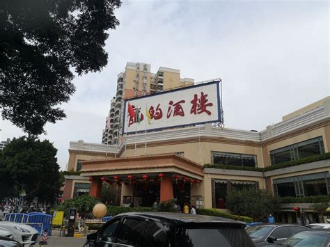 古南都集团官网-酒店预定-南京特产餐饮-餐饮预定-南京特产