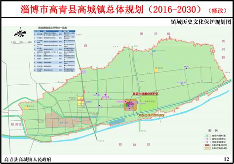 临淄区2030年规划图,安阳2030年规划图,济南2030年规划图(第13页)_大山谷图库