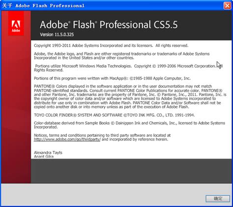 adobe flash cs5绿色版下载-flash cs5绿色精简版v11.0.485 简体中文版-东坡下载