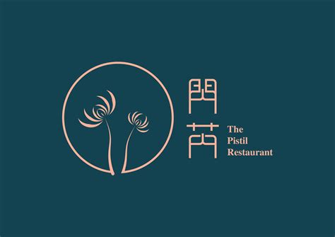一款餐饮店铺LOGO的设计思路|平面|Logo|昱臻设计 - 原创作品 - 站酷 (ZCOOL)