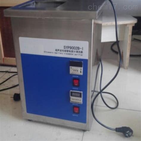 SYP9002B-I超声波毛细管粘度计清洗机-上海徐吉电气有限公司
