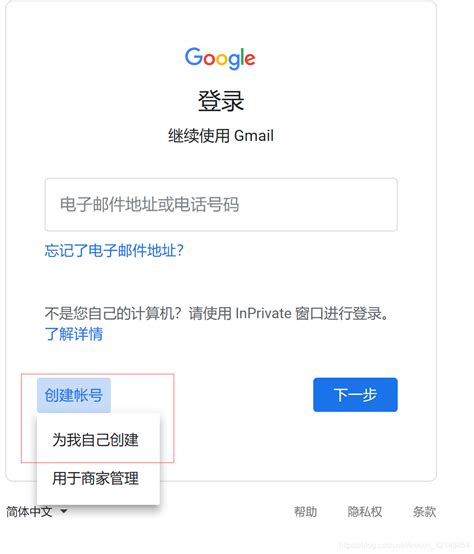 如何注册gmail_谷歌gmail注册入口-CSDN博客
