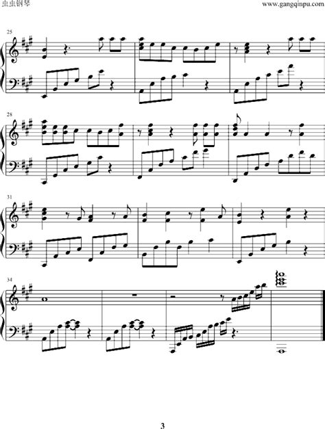 《十分爱》简单钢琴谱 - 邓丽欣左手右手慢速版 - 简易入门版 - 钢琴简谱