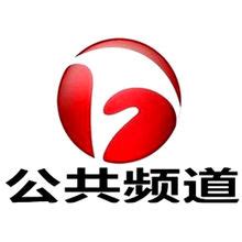 安徽卫视《安徽新闻联播》历年片头（1999-2021）_腾讯视频