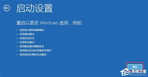 Win10启动项设置在哪里（Windows 10系统如何添加开机启动项）-COD之家