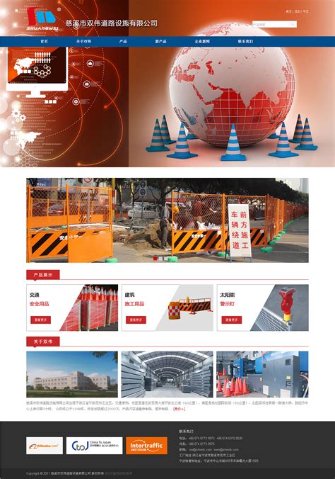 高新风采 -阳江高新技术产业开发区政务网站