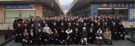 四川省2022年第十期SYB师资培训班在巴中开班-巴中市职业技能培训行业协会