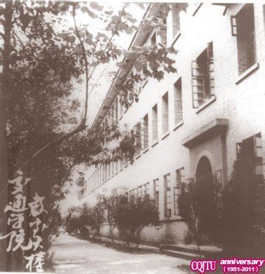 一组老校区的照片（1） - 光辉历程 - 江苏省武进高级中学
