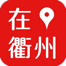 在衢州手机版下载-在衢州app下载v2.0.0 安卓版-安粉丝手游网