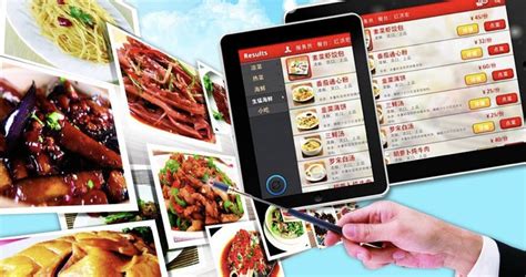 线上助力数字化餐饮加速_深圳市乐投发展有限公司