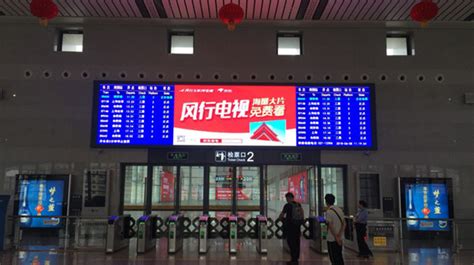 池州火车站列车时刻表(来九华山) - 九华本地通