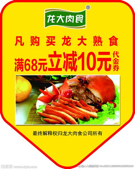 展商推荐山东龙大肉食品股份有限公司亮相CIECHINA2022-世展网