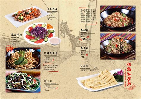 秦皇岛美食摄影菜谱设计印刷_点邦品牌设计-站酷ZCOOL