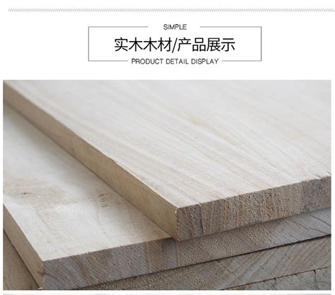 厂家直供桐木拼板泡桐木板实木家具板装修桐木板材多规格厚度可定-阿里巴巴