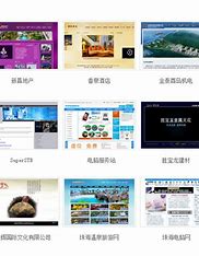 珠海网站站内优化排名软件 的图像结果