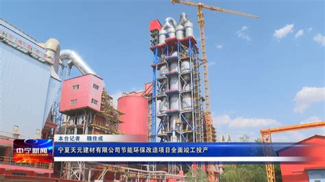 宁夏节能脱硫600吨 创新服务「上海炜业实业供应」 - 8684网企业资讯