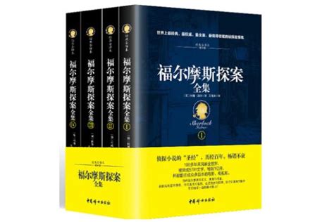 《百年中国侦探小说精选（共10册）》（包含大侦探霍桑系列） – 外圈因