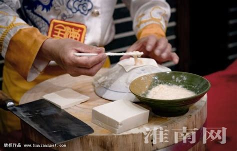 八公山豆腐宴 舌尖上的文化传承-淮南网