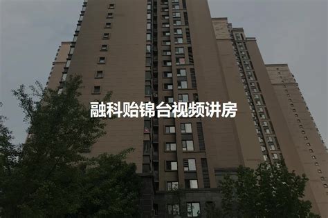 融锦新时代广场户型图-眉山搜狐焦点网