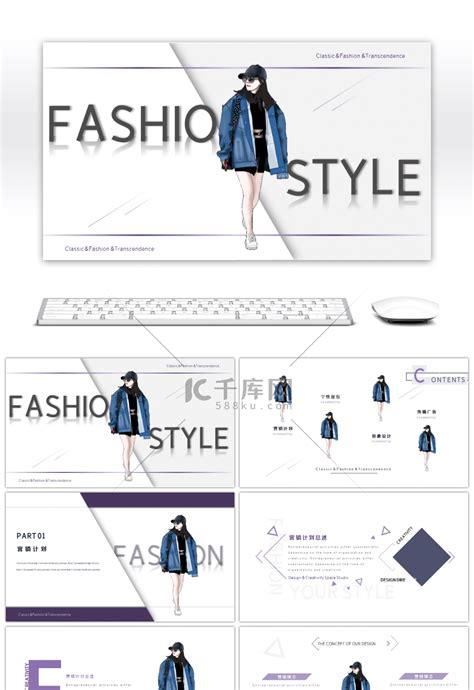杂志风欧美风高端时尚服装品牌宣传推广策划营销介绍PPT模板_PPT牛模板网