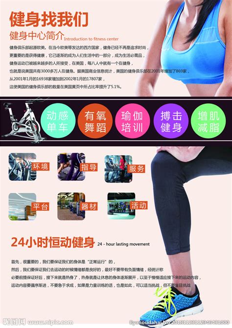 深圳有那些24小时开门的健身房啊？ - 知乎