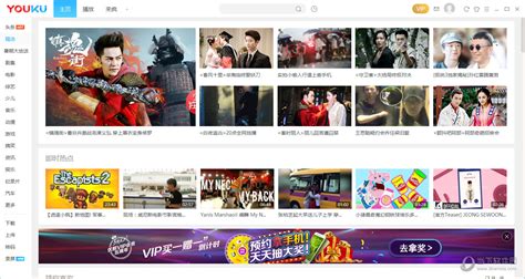 优酷视频 v11.0.77 高清经典电影和TVB港台剧，去广告版 - 鸭先知