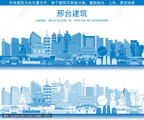 邢台银行标志logo图片-诗宸标志设计