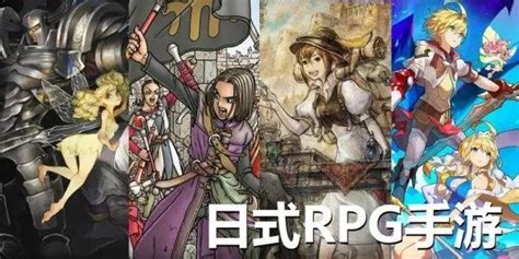 图个好游戏：经典日式回合制RPG轨迹系列，不仅有中文还出手游了！__凤凰网