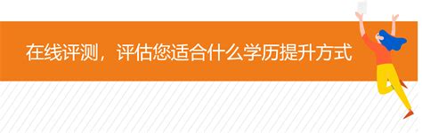 惠州工程职业学院2022年继续教育备案招生专业_广东成考网