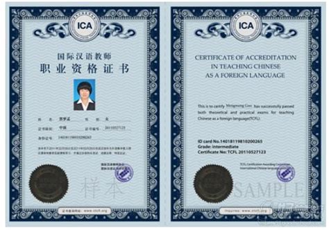 广州对外汉语教师资格证考证培训班-广州博远教育-【学费，地址，点评，电话查询】-好学校
