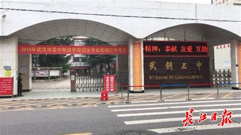 2022武昌区各小学对口小区汇总（持续更新中）- 武汉本地宝
