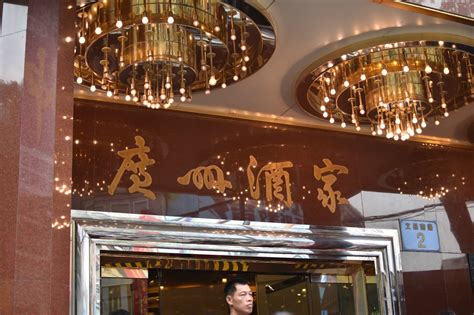 2023广州酒家(滨江西店)美食餐厅,...好吃的枣皇糕，鲍汁凤爪，...【去哪儿攻略】