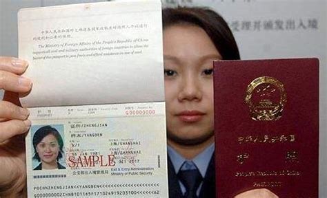 第一次出国怎么办理护照和签证-百度经验