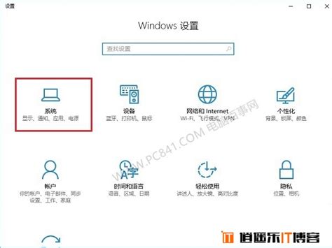 Windows 10的中文用户名怎么改成英文？--系统之家