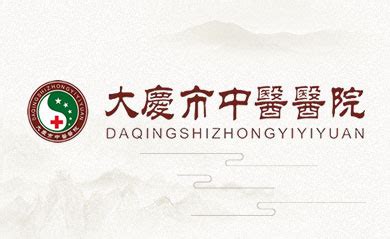 大庆市文化广电和旅游局_网站导航_极趣网