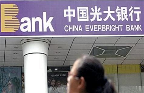 中国光大银行可以贷款吗