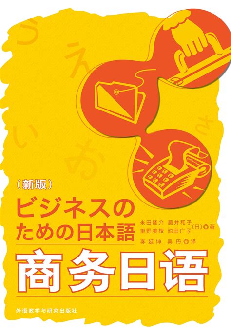 日语招聘海报（练习作）|平面|海报|嘎嘎嘎拉 - 原创作品 - 站酷 (ZCOOL)
