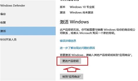 win10激活工具AmOEM10 v1.81 最新版下载 - 巴士下载站