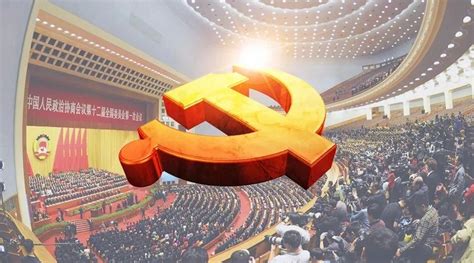 第一届中国人民政治协商会议图册_360百科