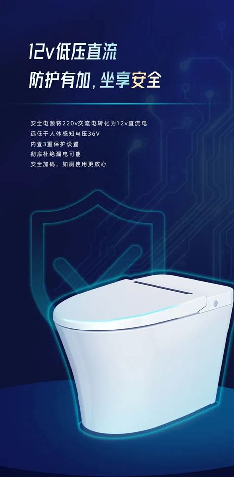 欧派卫浴2022新品轻智能马桶 | 12v低压智启安全！