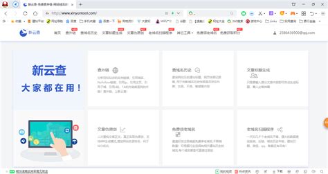 独立站seo搜索优化（seo竞争对手分析报告）-8848SEO