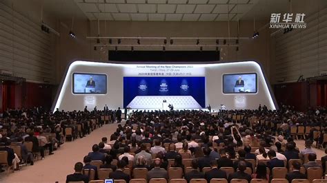2020冬季达沃斯 | 世界经济论坛首日、次日精彩回顾- MBA中国网