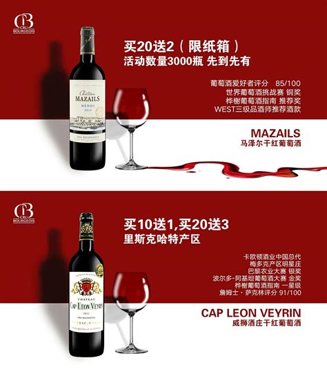 葡萄酒经营，底线思维_资讯_河南酒业网手机版