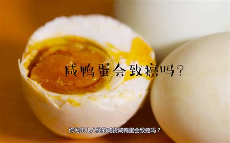 咸鸭蛋黄的营养价值及功效与作用 咸鸭蛋黄有什么作用_知秀网