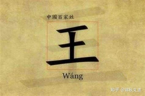 中国最古老的姓氏起源是怎样的？ - 知乎