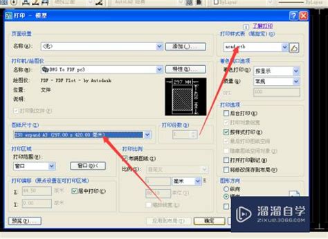 CAD文件如何转换PDF格式文件-金舟软件-原江下科技产品中心