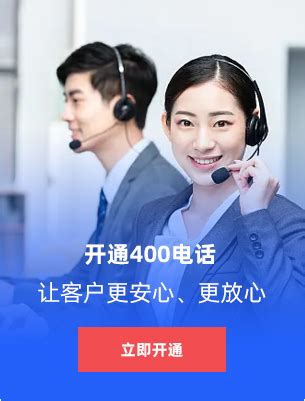 广州400电话888、666类办理多少钱？-400电话相关资讯-WZ400电话办理网