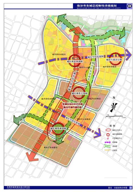 临汾市城市地下空间开发利用规划（2014-2020） - 空间规划 - 深圳市城市空间规划建筑设计有限公司